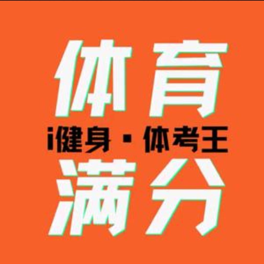 荆州区荆火休闲健身工作室（个体工商户）