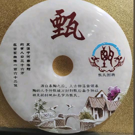 树洞呢喃