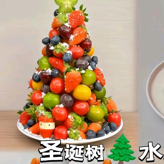王姐水果云仓