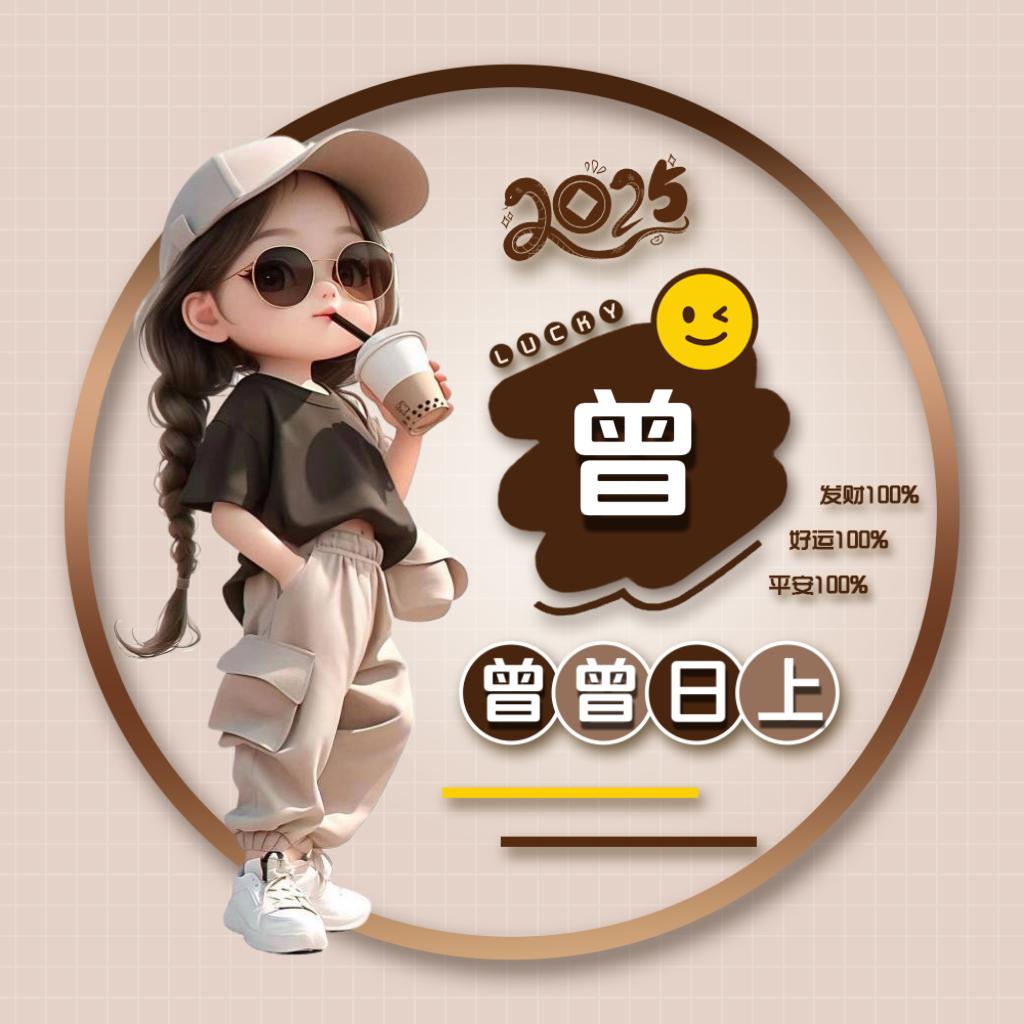 Andy麻麻～