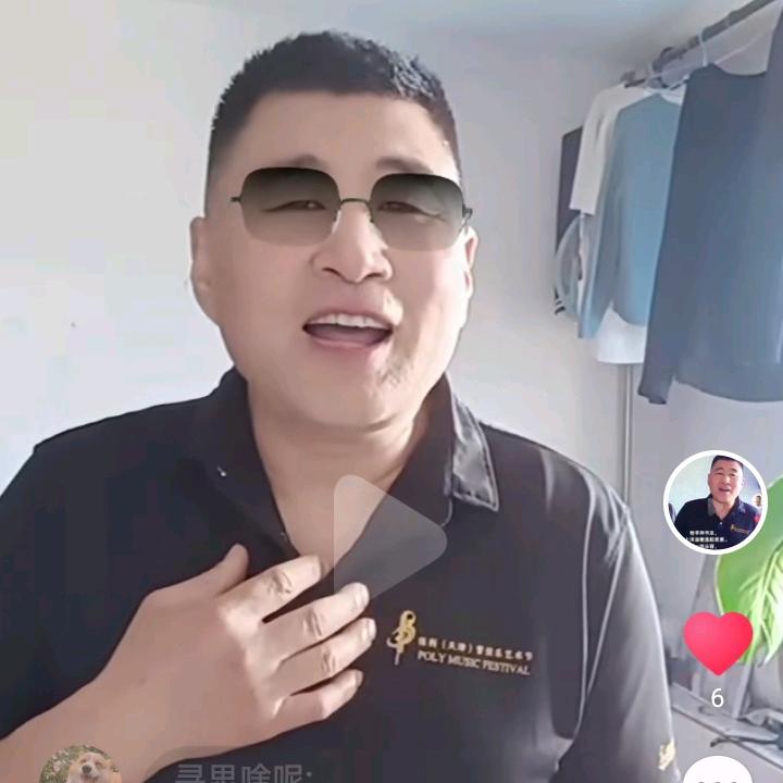 闫金德