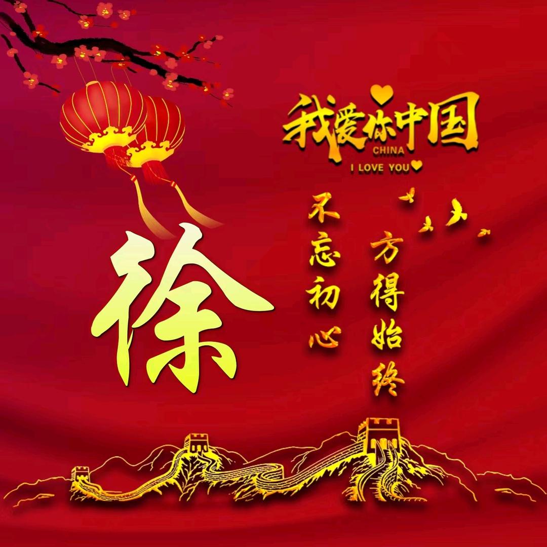 热血青春