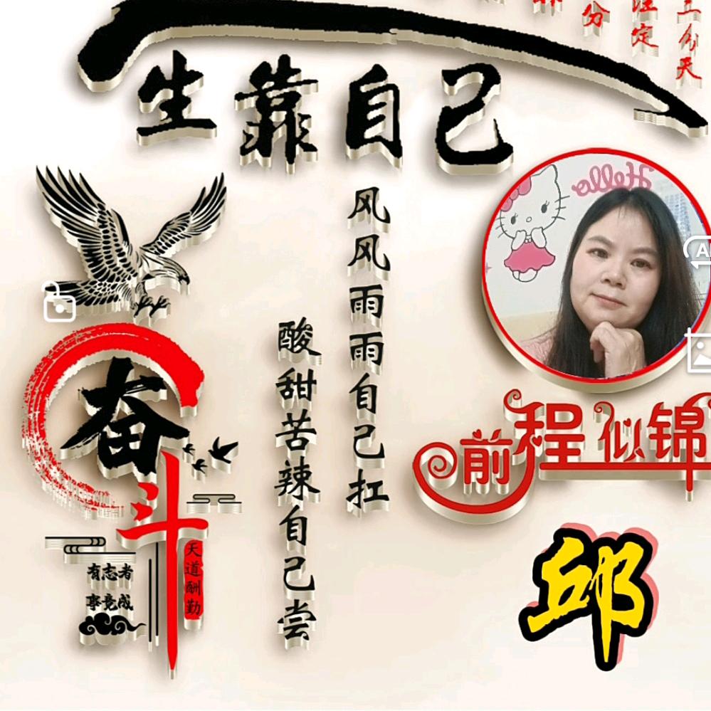 放下是一种解脱