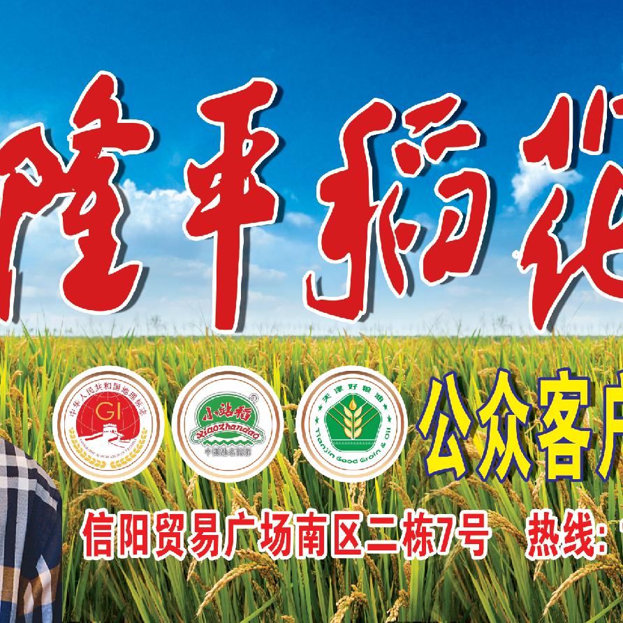 消费时空优选生活
