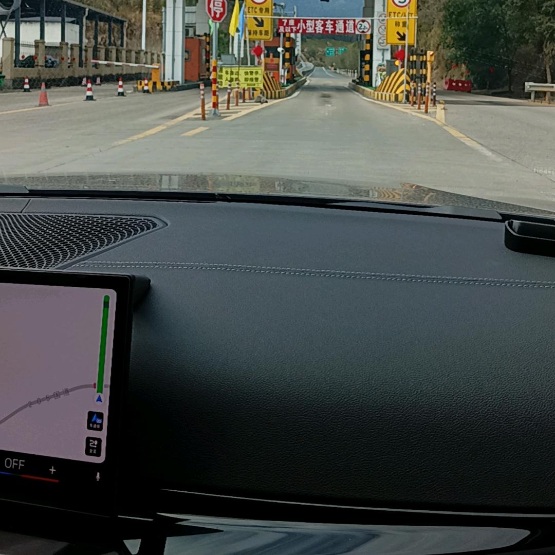消失