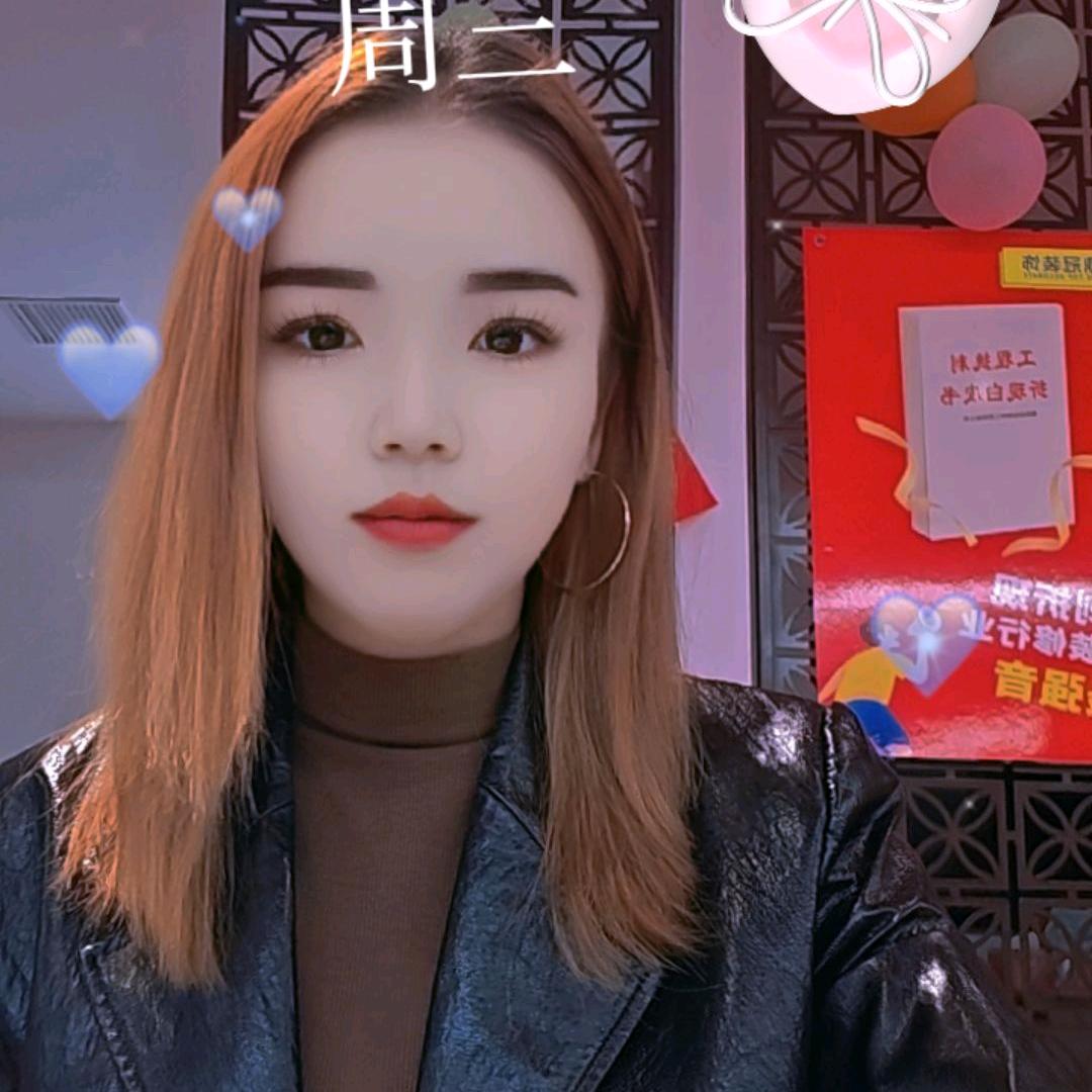 鼎冠装饰☞姚秋妃