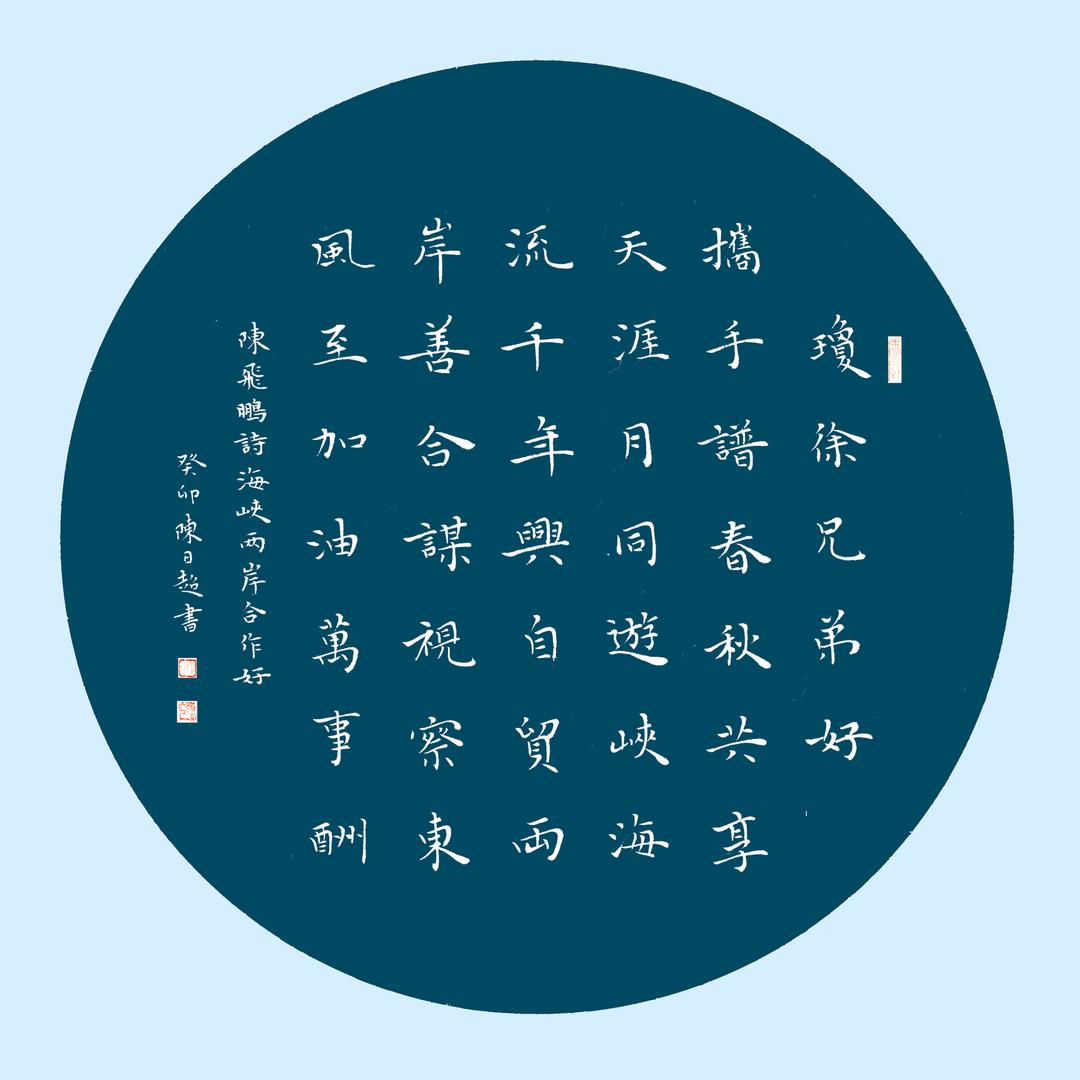唐意轩（小曲）