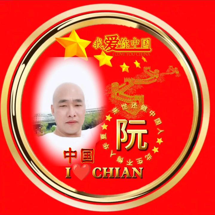 中国梦