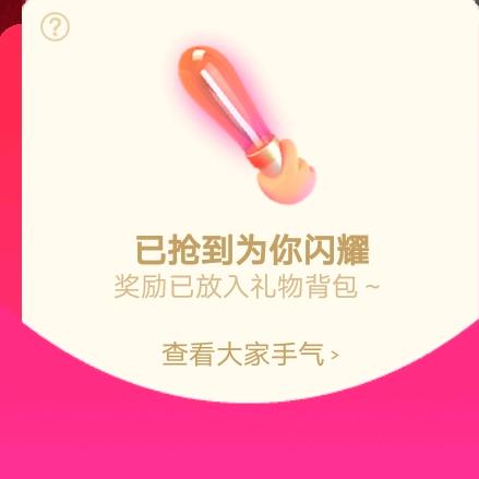 🌈幸运锦鲤🍊 ☀✨