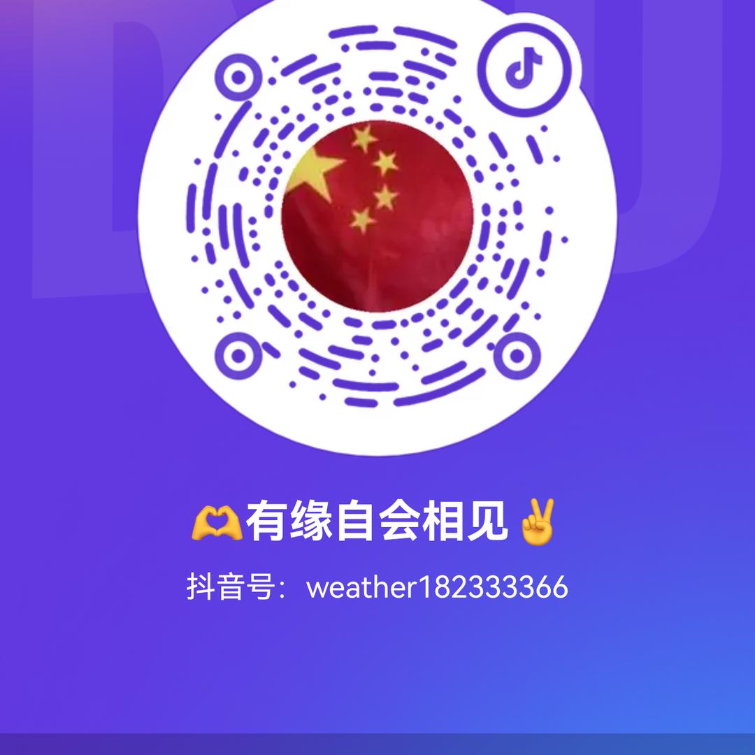 🈶缘自会相见🫶