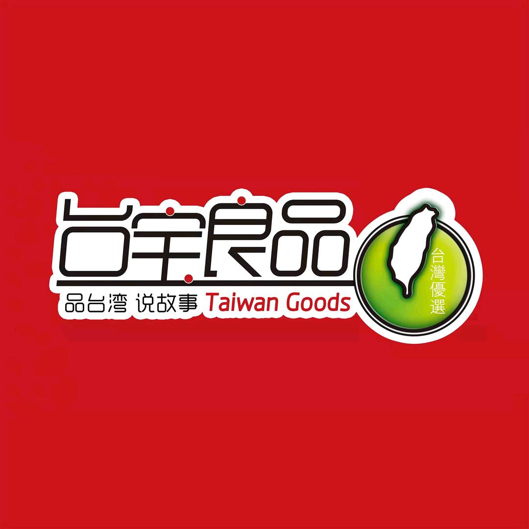 成都台宝良品
