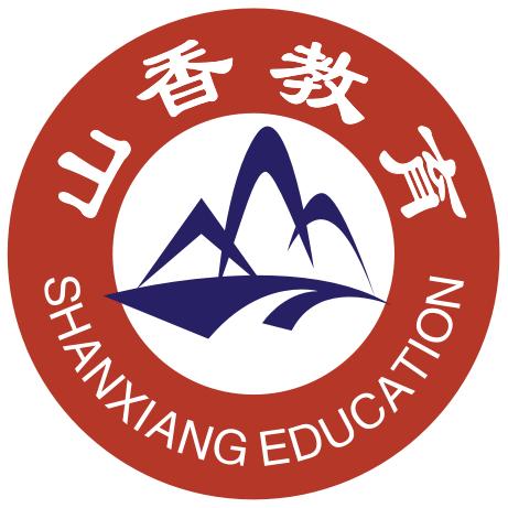 西宁山香教育—张老师