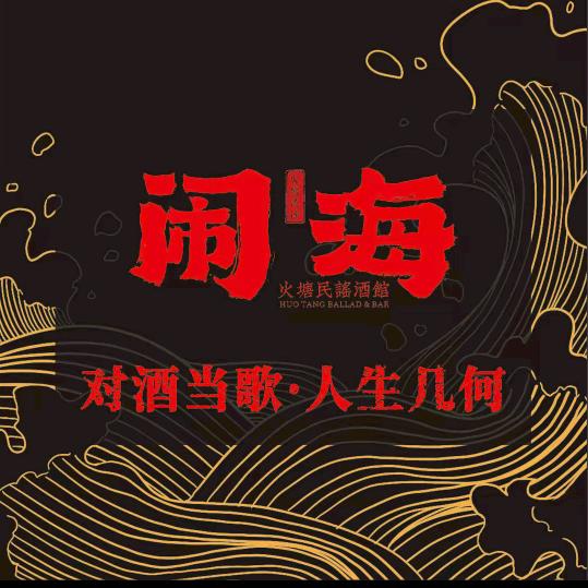 小曹同学#