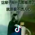 来生缘