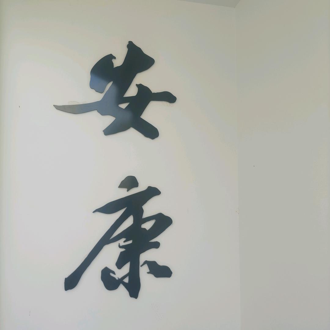 一路向阳ゝ