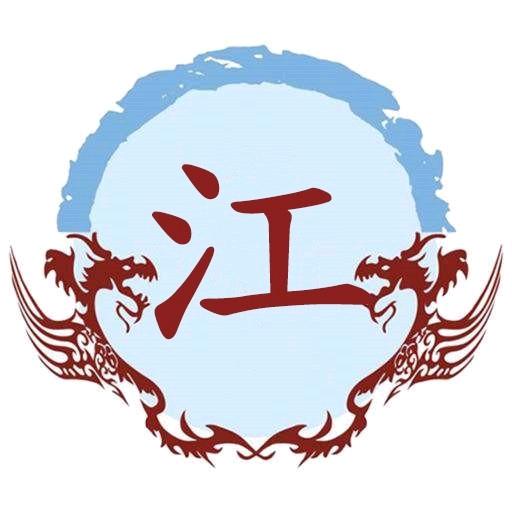 江锋（饰品）
