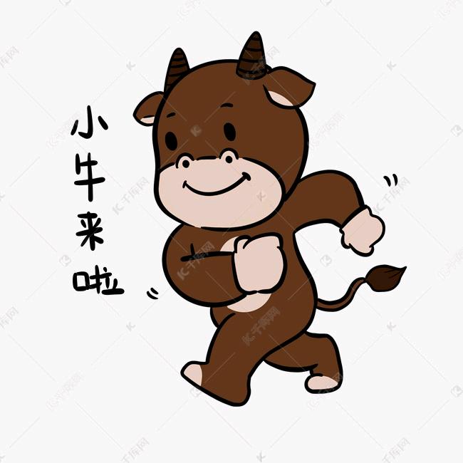 牛仔