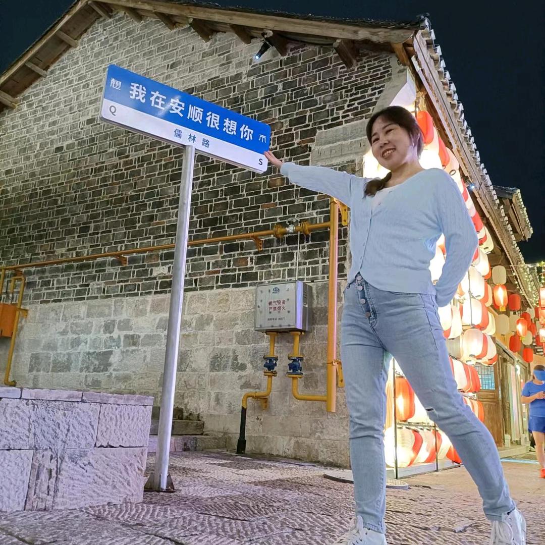 安顺张晴点斑祛痣