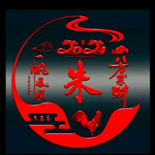 六厂精装铺砖老朱