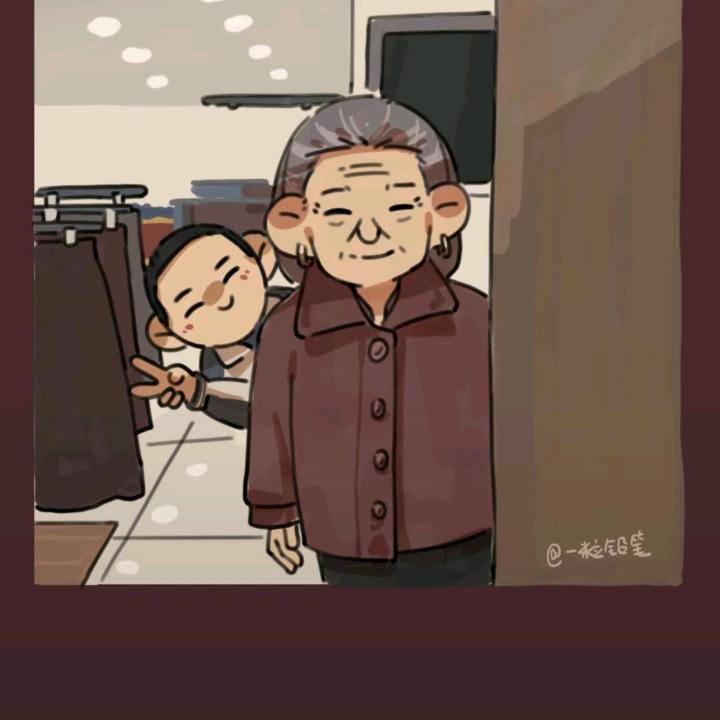 老奶奶成兰和小吴