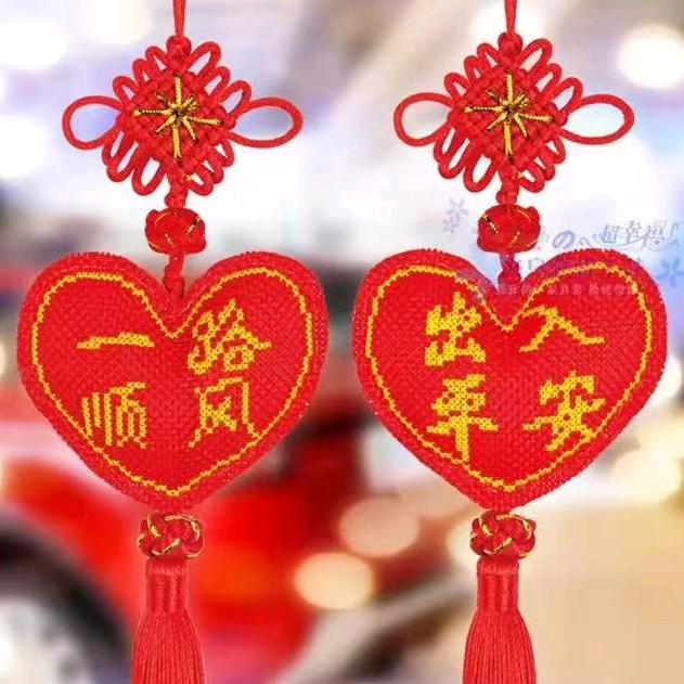 用户6703435486119幸福