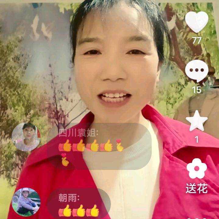 张琴姐  (晚上八点二十开播)