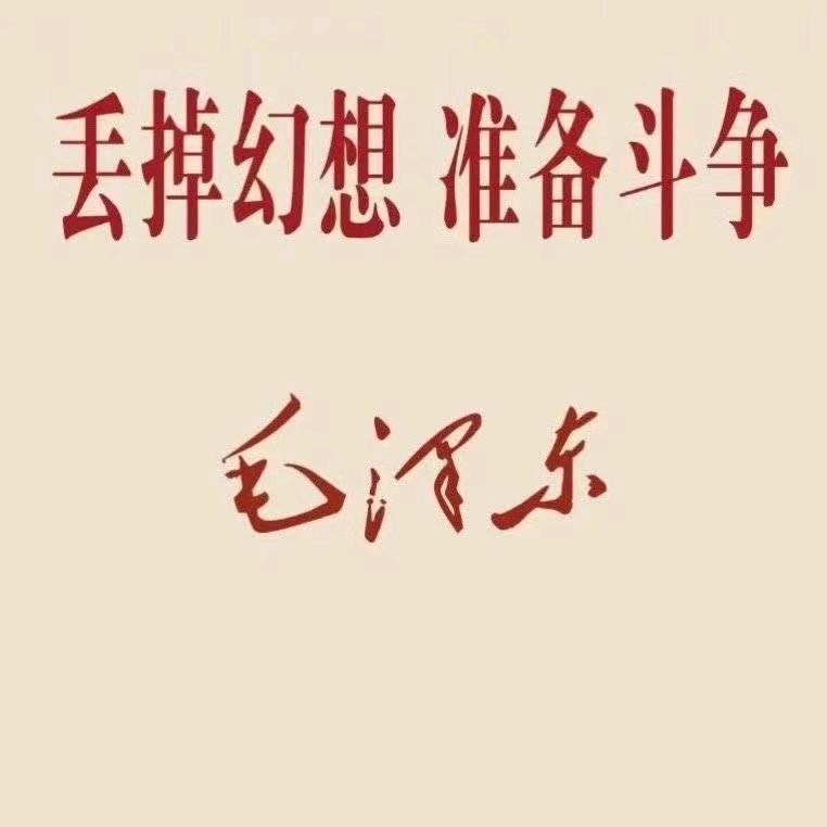 天命所归事在人为
