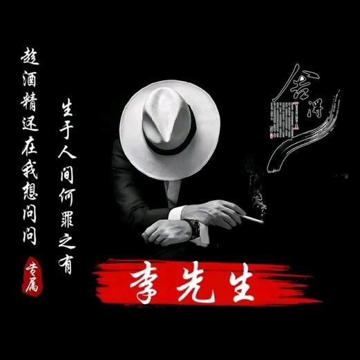 燃烧的小宇宙