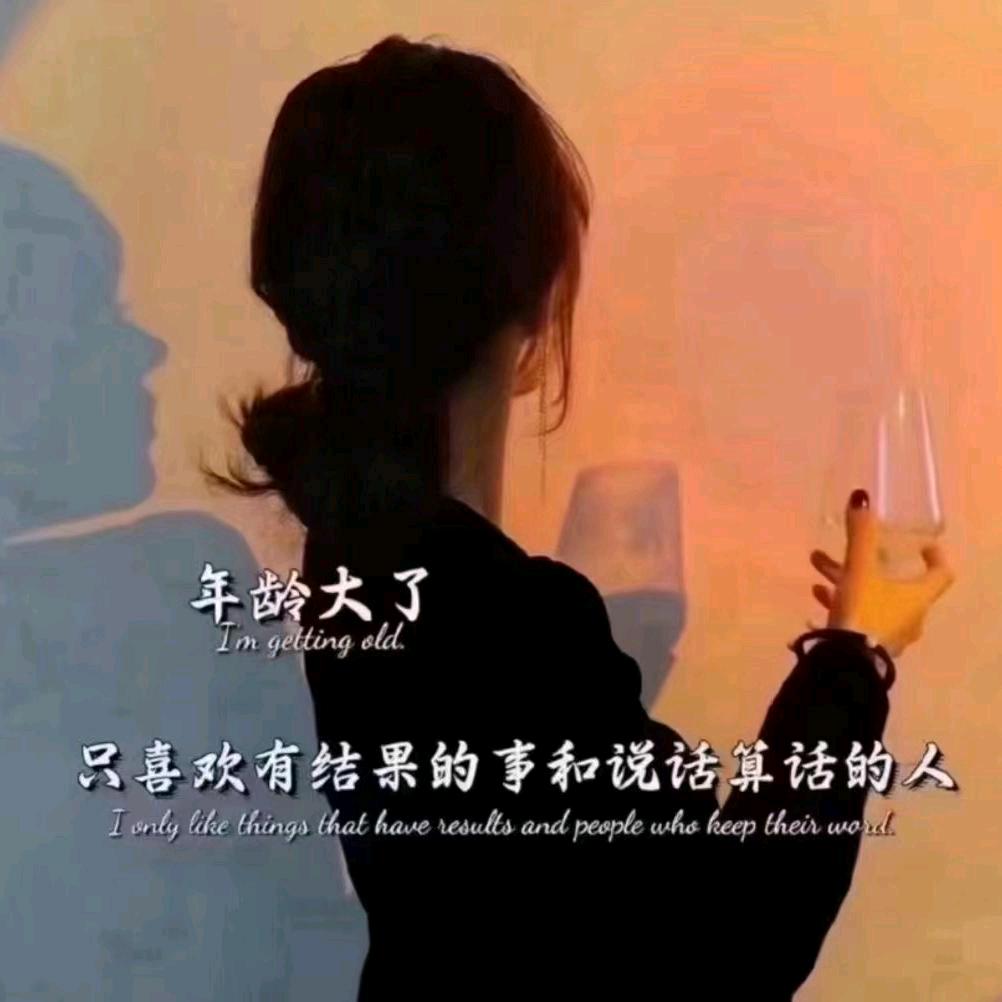 悠然果