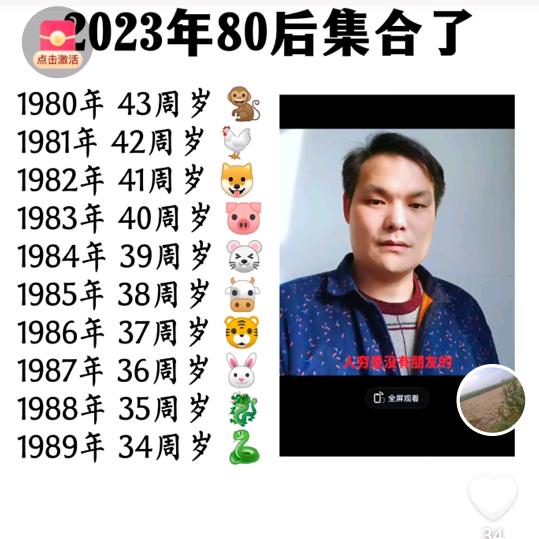 可苗哥