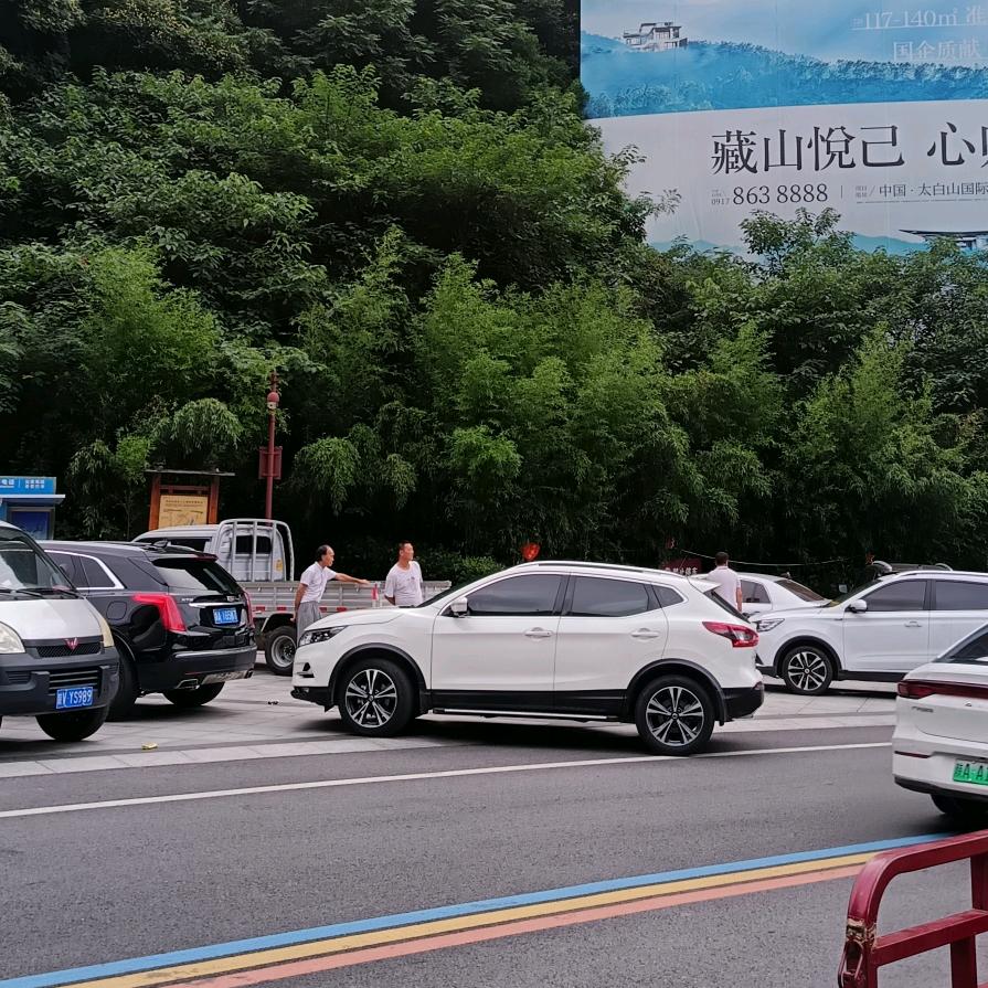 人到中年