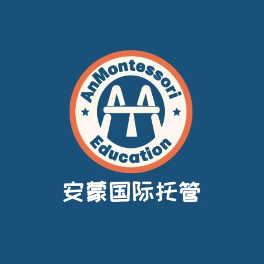 安蒙国际托管
