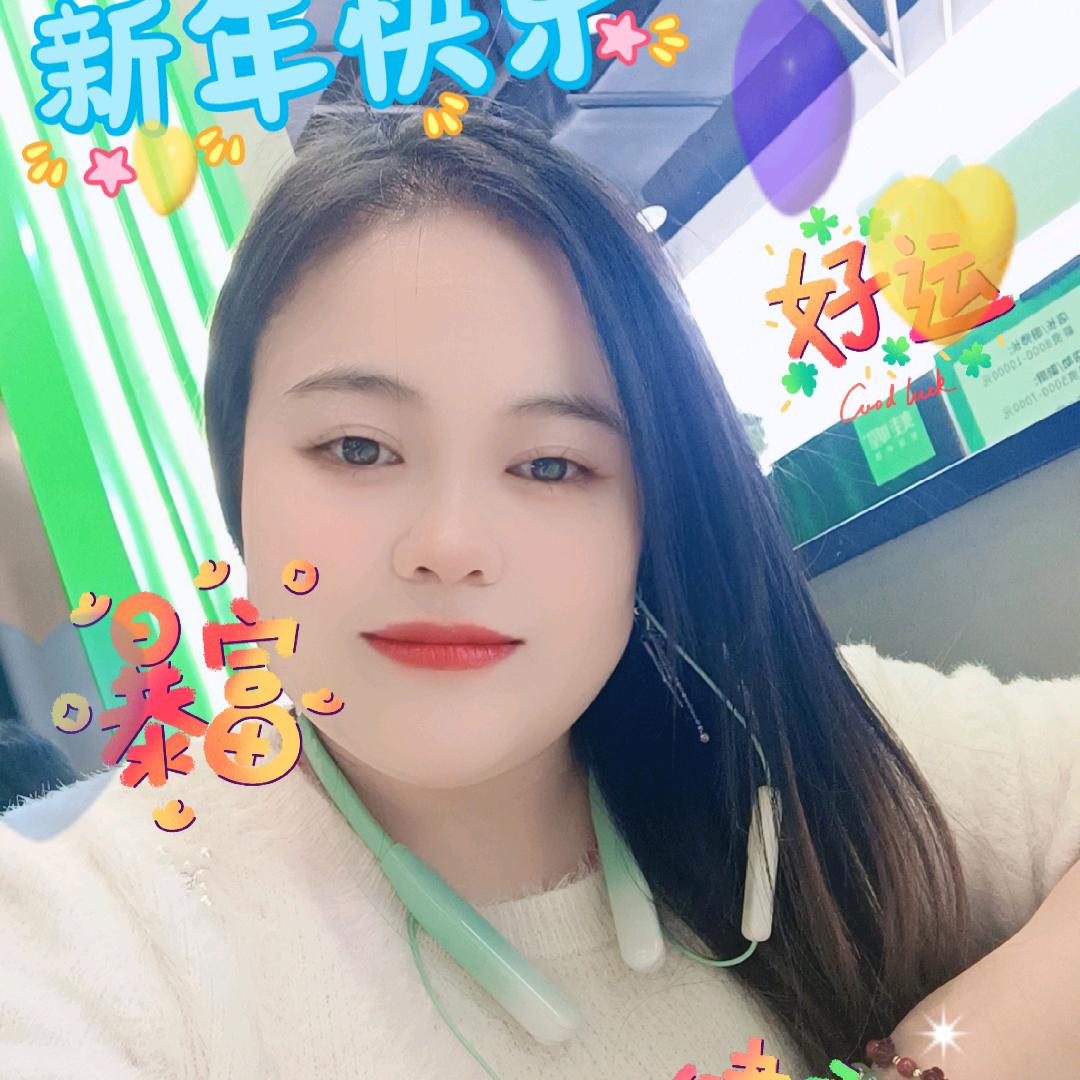 💕᭄幸胡ଓ常刘⁵²⁰᭄ོ🍒