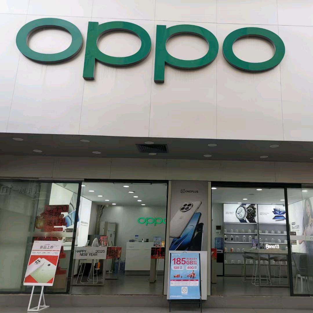 广州市黄埔区荔联街店oppo