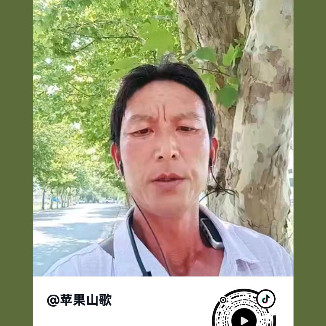 开心哥