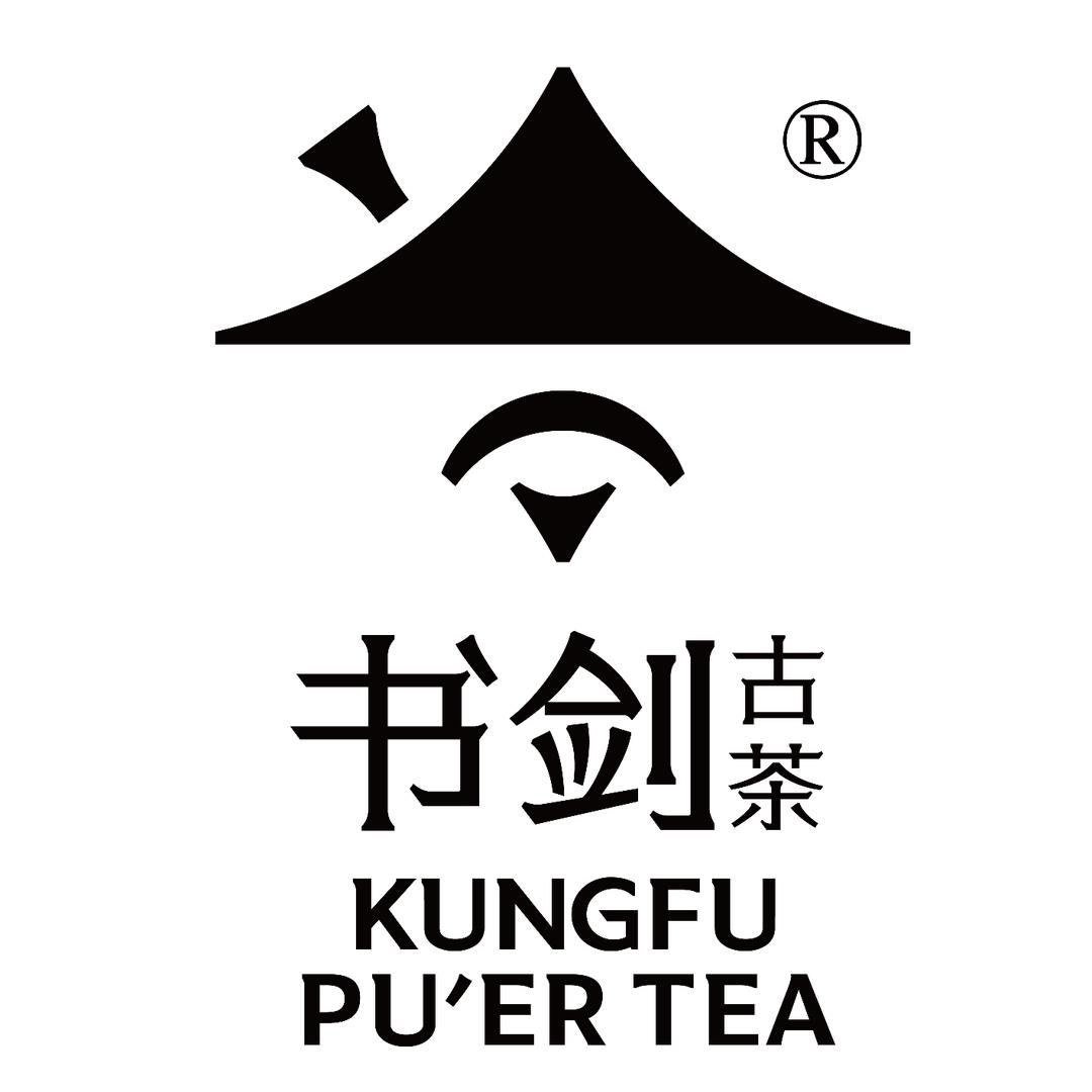 书剑古茶东台分舵