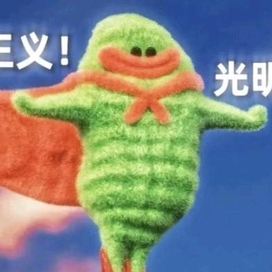三羽