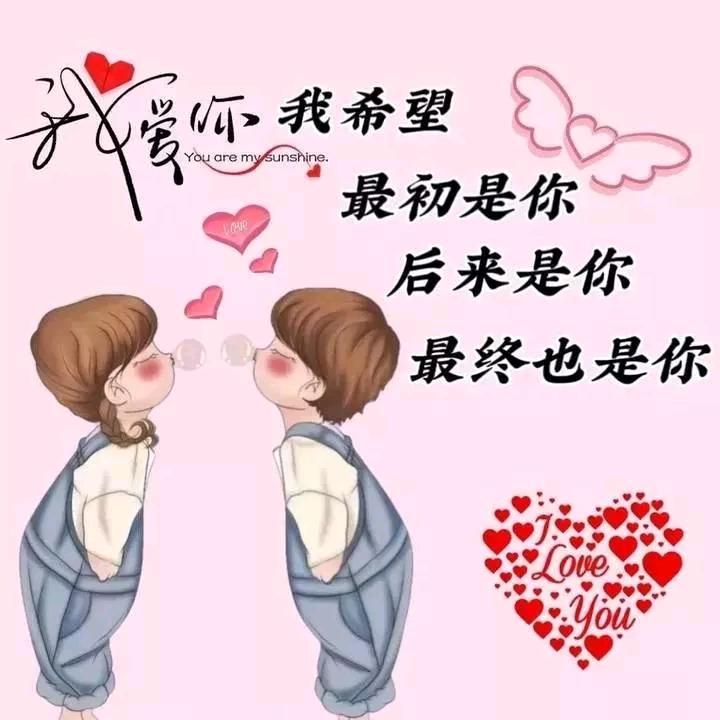 ℳঞᩚ毕生🥀꧔ꦿ有你便好᭄💕