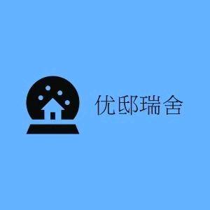 西安优邸瑞舍