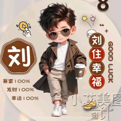 诚信是金
