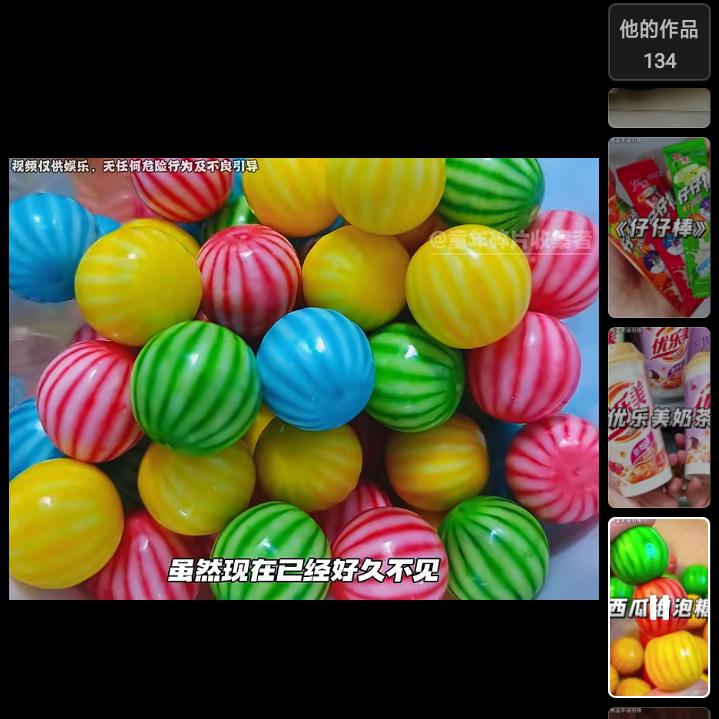 东方太阳