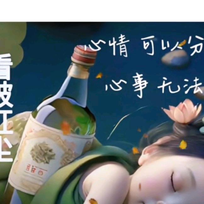 昨天己过去，今天得继读