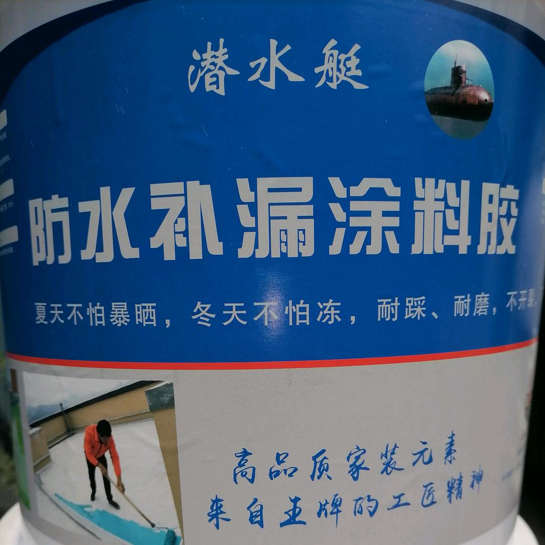 济南防水瓷砖胶背胶固沙剂老李