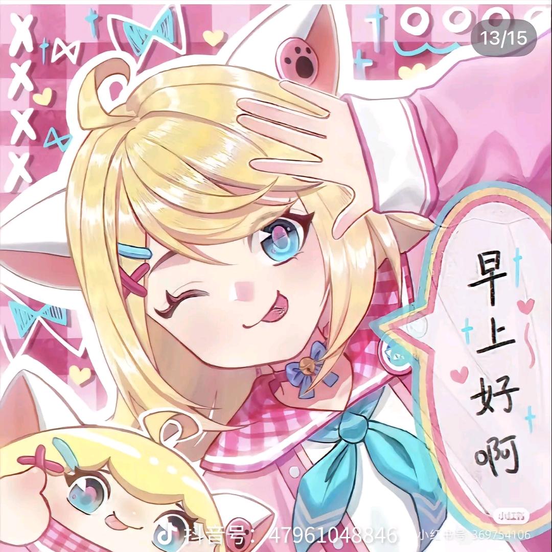 ꒰ •ॢ ̫婉瑶 -ॢ๑꒱