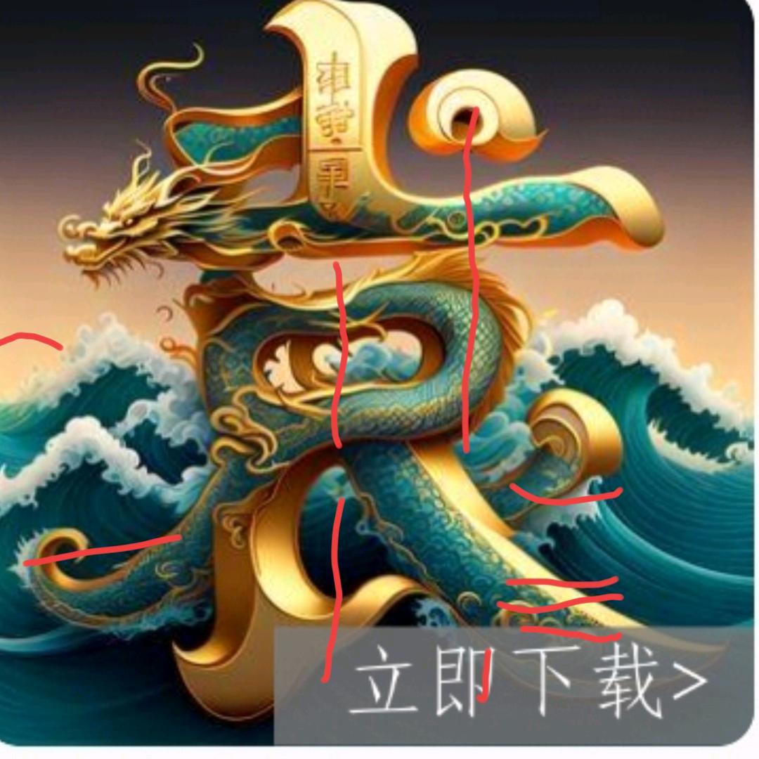 晶乐工艺品有限公司袁总