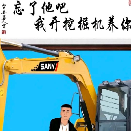 旭日升