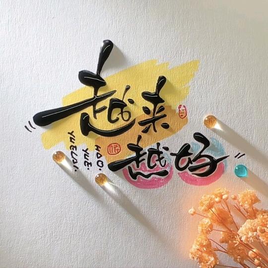 7钟旋律