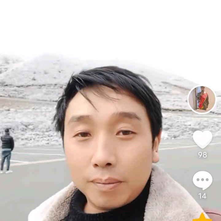 何平