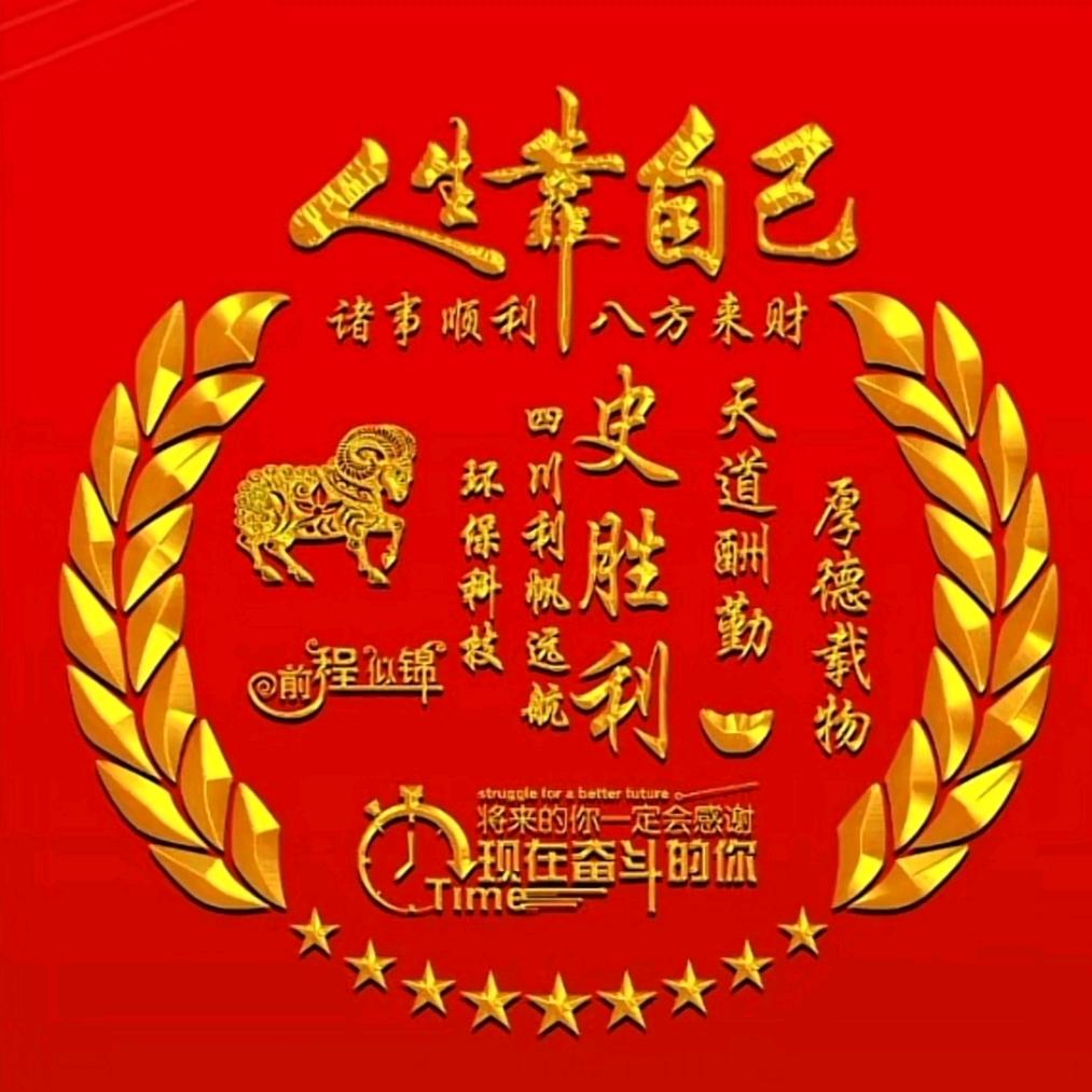 利哥