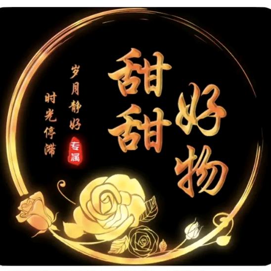 枫天星百货店